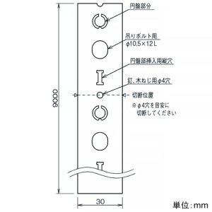 パナソニック チューブ固定バンド 幅30mm 長さ9m チューブ固定バンド 幅30mm 長さ9m VB-AU50P 画像2