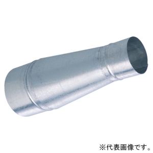 パナソニック 片落管 呼び径φ150mm⇔φ100mm 鋼鈑製 片落管 呼び径φ150mm⇔φ100mm 鋼鈑製 VB-KK151Z2