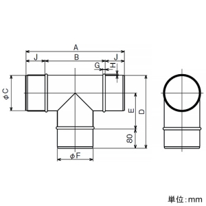 パナソニック 【受注生産品】T管 呼び径φ150mm⇔φ150mm 鋼鈑製 【受注生産品】T管 呼び径φ150mm⇔φ150mm 鋼鈑製 VB-KT155Z2 画像2