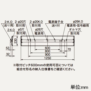 三菱 LEDライトユニット形ベースライト ≪Myシリーズ≫ 40形 直付形 逆富士タイプ 230mm幅 一般タイプ 6900lm 固定出力タイプ 段調光切替可能形 FHF32形×2灯器具高出力相当 昼白色 LEDライトユニット形ベースライト ≪Myシリーズ≫ 40形 直付形 逆富士タイプ 230mm幅 一般タイプ 6900lm 固定出力タイプ 段調光切替可能形 FHF32形×2灯器具高出力相当 昼白色 MY-V470431/NAHTN 画像2