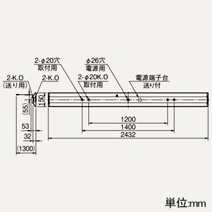 三菱 LEDライトユニット形ベースライト ≪Myシリーズ≫ 110形 直付形 逆富士タイプ 150mm幅 プルスイッチ付 省電力タイプ 13400lm 固定出力タイプ 段調光切替可能形 FHF86形×2灯器具定格出力相当 白色 LEDライトユニット形ベースライト ≪Myシリーズ≫ 110形 直付形 逆富士タイプ 150mm幅 プルスイッチ付 省電力タイプ 13400lm 固定出力タイプ 段調光切替可能形 FHF86形×2灯器具定格出力相当 白色 MY-V914400S/WAHTN 画像2