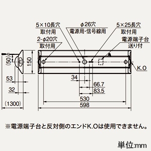 三菱 【受注生産品】LEDライトユニット形ベースライト ≪Myシリーズ≫ 20形 直付形 逆富士タイプ 150mm幅 プルスイッチ付 一般タイプ 1600lm 連続調光タイプ FHF16形×1灯器具高出力相当・FL20形×2灯器具相当 昼光色 LEDライトユニット形ベースライト ≪Myシリーズ≫ 20形 直付形 逆富士タイプ 150mm幅 プルスイッチ付 一般タイプ 1600lm 連続調光タイプ FHF16形×1灯器具高出力相当・FL20形×2灯器具相当 昼光色 MY-V215430S/DAHZ 画像2