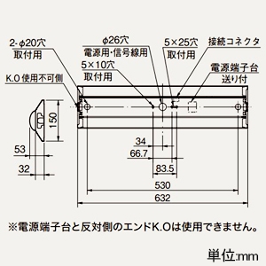 三菱 【受注生産品】LEDライトユニット形ベースライト ≪Myシリーズ≫ 20形 直付形 逆富士タイプ 150mm幅 リニューアルサイズ 一般タイプ 3200lm 固定出力タイプ 段調光切替可能形 FHF16形×2灯器具高出力相当 昼光色 LEDライトユニット形ベースライト ≪Myシリーズ≫ 20形 直付形 逆富士タイプ 150mm幅 リニューアルサイズ 一般タイプ 3200lm 固定出力タイプ 段調光切替可能形 FHF16形×2灯器具高出力相当 昼光色 MY-V230432/DAHTN 画像2