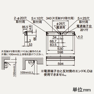 三菱 【受注生産品】LEDライトユニット形ベースライト ≪Myシリーズ≫ 20形 直付形 片反射笠付タイプ 一般タイプ 1600lm 固定出力タイプ 段調光切替可能形 FHF16形×1灯器具高出力相当・FL20形×2灯器具相当 温白色 LEDライトユニット形ベースライト ≪Myシリーズ≫ 20形 直付形 片反射笠付タイプ 一般タイプ 1600lm 固定出力タイプ 段調光切替可能形 FHF16形×1灯器具高出力相当・FL20形×2灯器具相当 温白色 MY-N215433/WWAHTN 画像2