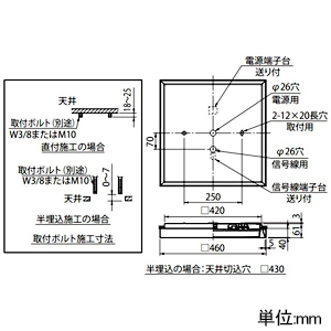 三菱 【受注生産品】LEDライトユニット形ベースライト スクエアライト ≪Myシリーズ≫ パネルタイプ 直付・半埋込兼用形 遮光タイプ Cチャンネル回避形 クラス850タイプ 無線調光(段調光)形 FHP32形×4灯器具相当 白色 埋込穴□430mm LEDライトユニット形ベースライト スクエアライト ≪Myシリーズ≫ パネルタイプ 直付・半埋込兼用形 遮光タイプ Cチャンネル回避形 クラス850タイプ 無線調光(段調光)形 FHP32形×4灯器具相当 白色 埋込穴□430mm MY-SC485102W/4AYX 画像2