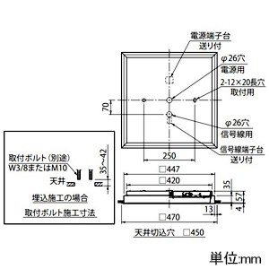 三菱 【受注生産品】LEDライトユニット形ベースライト スクエアライト ≪Myシリーズ≫ パネルタイプ 埋込形 フラットタイプ ダクト回避形 クラス600タイプ 無線調光(段調光)形 FHP32形×3灯器具相当 温白色 埋込穴□450mm LEDライトユニット形ベースライト スクエアライト ≪Myシリーズ≫ パネルタイプ 埋込形 フラットタイプ ダクト回避形 クラス600タイプ 無線調光(段調光)形 FHP32形×3灯器具相当 温白色 埋込穴□450mm MY-SK460100WW/4AYX 画像2