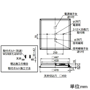 三菱 【受注生産品】LEDライトユニット形ベースライト スクエアライト ≪Myシリーズ≫ パネルタイプ 埋込形 化粧枠タイプ(白バッフル) ダクト回避形 クラス600タイプ 無線調光(段調光)形 FHP32形×3灯器具相当 昼白色 埋込穴□450mm LEDライトユニット形ベースライト スクエアライト ≪Myシリーズ≫ パネルタイプ 埋込形 化粧枠タイプ(白バッフル) ダクト回避形 クラス600タイプ 無線調光(段調光)形 FHP32形×3灯器具相当 昼白色 埋込穴□450mm MY-SK460101N/4AYX 画像2