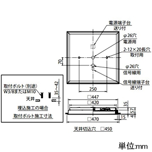 三菱 【受注生産品】LEDライトユニット形ベースライト スクエアライト ≪Myシリーズ≫ パネルタイプ 埋込形 化粧枠タイプ(黒バッフル) ダクト回避形 クラス850タイプ 無線調光(段調光)形 FHP32形×4灯器具相当 昼白色 埋込穴□450mm LEDライトユニット形ベースライト スクエアライト ≪Myシリーズ≫ パネルタイプ 埋込形 化粧枠タイプ(黒バッフル) ダクト回避形 クラス850タイプ 無線調光(段調光)形 FHP32形×4灯器具相当 昼白色 埋込穴□450mm MY-SK485102N/4AYX 画像2
