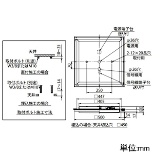 三菱 【受注生産品】LEDライトユニット形ベースライト スクエアライト ≪Myシリーズ≫ パネルタイプ 埋込・直付兼用形 化粧枠タイプ(木枠) ダクト回避形 クラス600タイプ 無線調光(段調光)形 FHP32形×3灯器具相当 温白色 埋込穴□450mm LEDライトユニット形ベースライト スクエアライト ≪Myシリーズ≫ パネルタイプ 埋込・直付兼用形 化粧枠タイプ(木枠) ダクト回避形 クラス600タイプ 無線調光(段調光)形 FHP32形×3灯器具相当 温白色 埋込穴□450mm MY-SK460103WW/4AYX 画像2