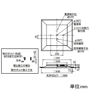 三菱 【受注生産品】LEDライトユニット形ベースライト スクエアライト ≪Myシリーズ≫ パネルタイプ 埋込形 リニューアル対応タイプ ダクト回避形 クラス600タイプ 無線調光(段調光)形 FHP32形×3灯器具相当 昼白色 埋込穴□600mm LEDライトユニット形ベースライト スクエアライト ≪Myシリーズ≫ パネルタイプ 埋込形 リニューアル対応タイプ ダクト回避形 クラス600タイプ 無線調光(段調光)形 FHP32形×3灯器具相当 昼白色 埋込穴□600mm MY-SK460100N/5AYX 画像2