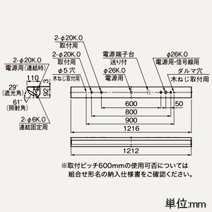 三菱 【受注生産品】LEDライトユニット形ベースライト ≪Myシリーズ≫ 40形 直付形 ウォールウォッシャ器具 一般タイプ 3200lm 固定出力タイプ 段調光切替可能形 FHF32形×1灯器具高出力相当 昼白色 LEDライトユニット形ベースライト ≪Myシリーズ≫ 40形 直付形 ウォールウォッシャ器具 一般タイプ 3200lm 固定出力タイプ 段調光切替可能形 FHF32形×1灯器具高出力相当 昼白色 MY-N430431/NAHTN 画像2