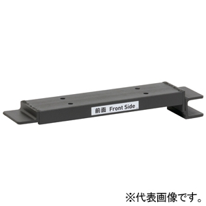 アサダ ベースブラケット ロールグルーバー640用 REX100A用 GR108