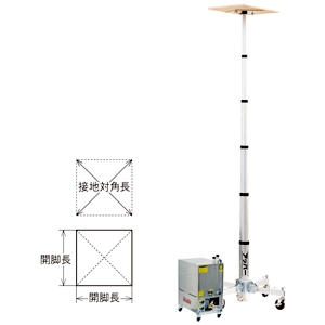アサダ 可搬式リフト ≪水圧アッパーA56≫ 水圧式 ポンプユニット駆動方式 最大積載荷量〜3m/160kg・〜4m/130kg・〜5.6m/50kg ストッパ付キャスター付 可搬式リフト ≪水圧アッパーA56≫ 水圧式 ポンプユニット駆動方式 最大積載荷量〜3m/160kg・〜4m/130kg・〜5.6m/50kg ストッパ付キャスター付 UA560 画像2