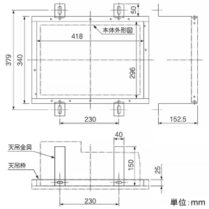 MAX 天吊枠 浴室用・1室タイプ 100V・200V共用 天吊金具付 天吊枠 浴室用・1室タイプ 100V・200V共用 天吊金具付 BDO-2941B 画像2