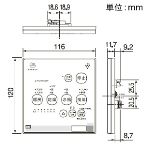 MAX 浴室暖房・換気・乾燥機 《ドライファン》 リフォーム専用機 1室換気タイプ 浴室天井埋込型 AC100V専用 プラズマクラスター機能付 開口寸法285×410mm 浴室暖房・換気・乾燥機 《ドライファン》 リフォーム専用機 1室換気タイプ 浴室天井埋込型 AC100V専用 プラズマクラスター機能付 開口寸法285×410mm BRS-C101HR-CX2 画像3