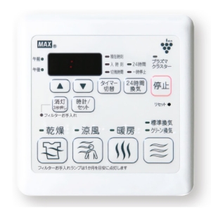 MAX 浴室暖房・換気・乾燥機 《ドライファン》 リフォーム専用機 3室換気タイプ 浴室天井埋込型 AC100V専用 プラズマクラスター機能付 開口寸法285×410mm 浴室暖房・換気・乾燥機 《ドライファン》 リフォーム専用機 3室換気タイプ 浴室天井埋込型 AC100V専用 プラズマクラスター機能付 開口寸法285×410mm BRS-C103HR-CX 画像2