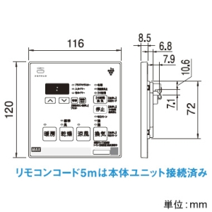 MAX 浴室暖房・換気・乾燥機 《ドライファン》 2室換気タイプ 集合住宅用 天吊り・天井直付けタイプ AC100V専用 開口寸法285×410mm 浴室暖房・換気・乾燥機 《ドライファン》 2室換気タイプ 集合住宅用 天吊り・天井直付けタイプ AC100V専用 開口寸法285×410mm BS-132HM-1 画像4