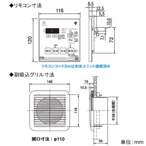 MAX 浴室暖房・換気・乾燥機 《ドライファン》 3室換気タイプ 集合住宅用 天吊り・天井直付けタイプ AC100V専用 開口寸法285×410mm 浴室暖房・換気・乾燥機 《ドライファン》 3室換気タイプ 集合住宅用 天吊り・天井直付けタイプ AC100V専用 開口寸法285×410mm BS-133HM-2 画像4
