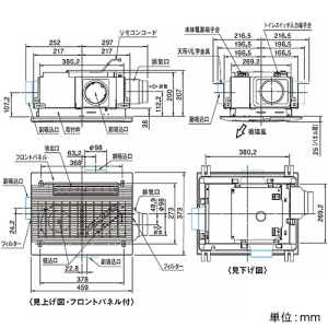 MAX 浴室暖房・換気・乾燥機 《ドライファン》 3室換気タイプ 集合住宅用 天吊り・天井直付けタイプ AC100V専用 プラズマクラスター機能付 開口寸法285×410mm 浴室暖房・換気・乾燥機 《ドライファン》 3室換気タイプ 集合住宅用 天吊り・天井直付けタイプ AC100V専用 プラズマクラスター機能付 開口寸法285×410mm BS-133HM-CX-2 画像5