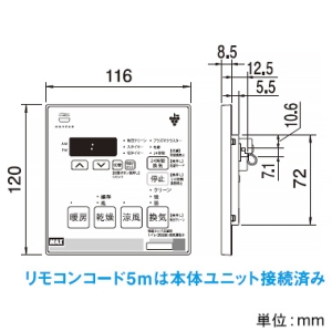 MAX 浴室暖房・換気・乾燥機 《ドライファン》 2室換気タイプ 集合住宅用 天吊り・天井直付けタイプ AC100V専用 プラズマクラスター機能付 開口寸法285×410mm 浴室暖房・換気・乾燥機 《ドライファン》 2室換気タイプ 集合住宅用 天吊り・天井直付けタイプ AC100V専用 プラズマクラスター機能付 開口寸法285×410mm BS-132HM-CX-2 画像4