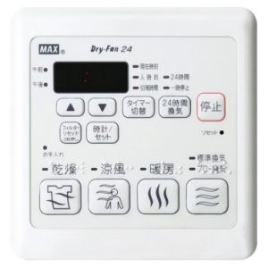 MAX 浴室暖房・換気・乾燥機 《ドライファン》 3室換気タイプ 集合住宅用 天井直付けタイプ AC100V専用 開口寸法285×410mm 換気設定4段階 浴室暖房・換気・乾燥機 《ドライファン》 3室換気タイプ 集合住宅用 天井直付けタイプ AC100V専用 開口寸法285×410mm 換気設定4段階 BS-133EHA-1 画像3