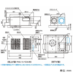 MAX 浴室暖房・換気・乾燥機 《ドライファン》 3室換気タイプ 集合住宅用 天井直付けタイプ AC100V専用 開口寸法285×410mm 換気設定3段階 浴室暖房・換気・乾燥機 《ドライファン》 3室換気タイプ 集合住宅用 天井直付けタイプ AC100V専用 開口寸法285×410mm 換気設定3段階 BS-133HA-1 画像5