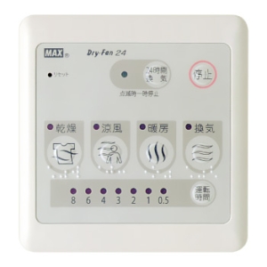 MAX 浴室暖房・換気・乾燥機 《ドライファン》 2室換気タイプ 集合住宅用 天井直付けタイプ AC100V専用 開口寸法285×410mm 換気設定3段階 浴室暖房・換気・乾燥機 《ドライファン》 2室換気タイプ 集合住宅用 天井直付けタイプ AC100V専用 開口寸法285×410mm 換気設定3段階 BS-132HA-1 画像3