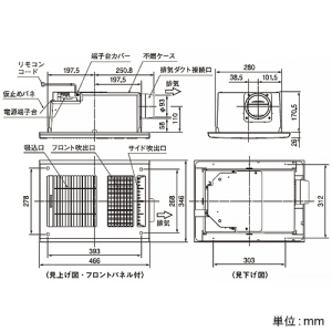 MAX 浴室暖房・換気・乾燥機 《ドライファン》 1室換気タイプ 浴室天井埋込型 AC100V専用 プラズマクラスター機能付 開口寸法285×410mm 浴室暖房・換気・乾燥機 《ドライファン》 1室換気タイプ 浴室天井埋込型 AC100V専用 プラズマクラスター機能付 開口寸法285×410mm BS-161H-CX-2 画像4