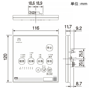 MAX 浴室暖房・換気・乾燥機 《ドライファン》 1室換気タイプ 浴室天井埋込型 AC200V専用 開口寸法285×410mm 浴室暖房・換気・乾燥機 《ドライファン》 1室換気タイプ 浴室天井埋込型 AC200V専用 開口寸法285×410mm BS-261H-2 画像3