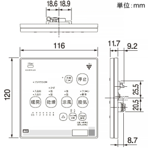 MAX 浴室暖房・換気・乾燥機 《ドライファン》 1室換気タイプ 浴室天井埋込型 AC200V専用 プラズマクラスター機能付 開口寸法285×410mm 浴室暖房・換気・乾燥機 《ドライファン》 1室換気タイプ 浴室天井埋込型 AC200V専用 プラズマクラスター機能付 開口寸法285×410mm BS-261H-CX-2 画像3