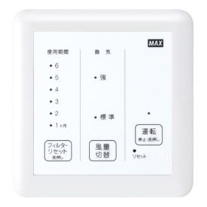 MAX 全熱交換型24時間換気システム交換ユニット ES-8000・8100シリーズ取替専用 天井開口寸法452×624mm 専用コントローラー付 全熱交換型24時間換気システム交換ユニット ES-8000・8100シリーズ取替専用 天井開口寸法452×624mm 専用コントローラー付 ERS-8100DC 画像2