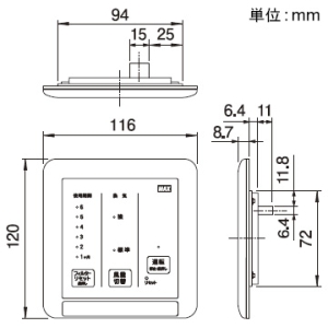 MAX 全熱交換型24時間換気システム交換ユニット ES-8000・8100シリーズ取替専用 天井開口寸法452×624mm 専用コントローラー付 全熱交換型24時間換気システム交換ユニット ES-8000・8100シリーズ取替専用 天井開口寸法452×624mm 専用コントローラー付 ERS-8100DC 画像3