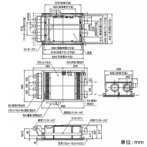 MAX 全熱交換型24時間換気システム交換ユニット ES-8300シリーズ取替専用 天井開口寸法452×624mm 全熱交換型24時間換気システム交換ユニット ES-8300シリーズ取替専用 天井開口寸法452×624mm ERS-8300 画像2
