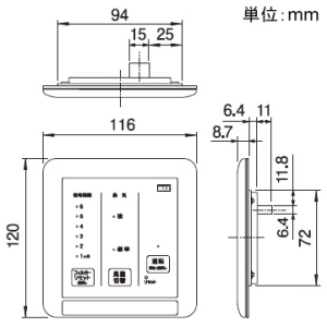 MAX 全熱交換型24時間換気システム交換ユニット ES-8300シリーズ取替専用 天井開口寸法452×624mm 専用コントローラー付 全熱交換型24時間換気システム交換ユニット ES-8300シリーズ取替専用 天井開口寸法452×624mm 専用コントローラー付 ERS-8300DC 画像3