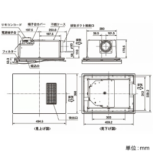 MAX 浴室暖房・換気・乾燥機 《ドライファン》 リフォーム専用機 1室換気タイプ 浴室天井埋込型 AC100V専用 開口寸法285×410mm 浴室暖房・換気・乾燥機 《ドライファン》 リフォーム専用機 1室換気タイプ 浴室天井埋込型 AC100V専用 開口寸法285×410mm MR-111H 画像4