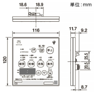 MAX 浴室暖房・換気・乾燥機 《ドライファン》 リフォーム専用機 1室換気タイプ 浴室天井埋込型 AC100V専用 プラズマクラスター機能付 開口寸法285×410mm 浴室暖房・換気・乾燥機 《ドライファン》 リフォーム専用機 1室換気タイプ 浴室天井埋込型 AC100V専用 プラズマクラスター機能付 開口寸法285×410mm MR-111H-CX 画像3