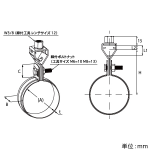 日栄インテック 吊バンド 《らく吊VP-X》 塩ビ管用 VP管径称100A 吊バンド 《らく吊VP-X》 塩ビ管用 VP管径称100A 101100123041000 画像2