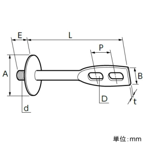 日栄インテック ステンレス座付羽子板 立バンド用 長さ125mm ステンレス座付羽子板 立バンド用 長さ125mm 101300104041250 画像2