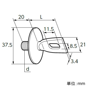 日栄インテック 1ツ穴座付羽子板 省スペース立バンド用 長さ30mm 1ツ穴座付羽子板 省スペース立バンド用 長さ30mm 101300104170300 画像2