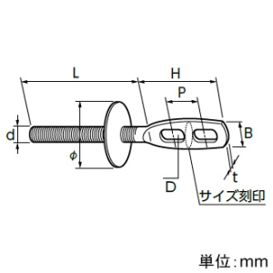 日栄インテック ステンレスターボ羽子板 立バンド用 全ねじタイプ 長さ300mm ステンレスターボ羽子板 立バンド用 全ねじタイプ 長さ300mm 101300104083000 画像2