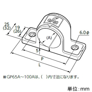 日栄インテック 樹脂サドル VP用 適合管径48.0mm HIブルー 樹脂サドル VP用 適合管径48.0mm HIブルー 101800103140400 画像2