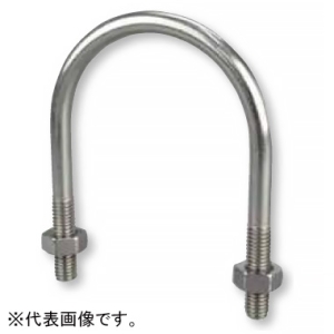 日栄インテック ステンレスUボルト(N付) ステンレス鋼管(厚肉)用 ねじサイズ3/8・M10 管径称80A 102200704483120