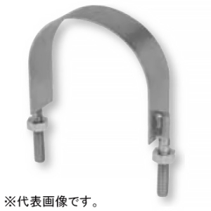 日栄インテック ステンレススパイラル用Uバンド 管径称175 102200109361750