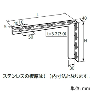 日栄インテック L型ブラケット L40タイプ 長さ400×高さ250mm 電気亜鉛めっき仕上 L型ブラケット L40タイプ 長さ400×高さ250mm 電気亜鉛めっき仕上 102305003300040 画像2