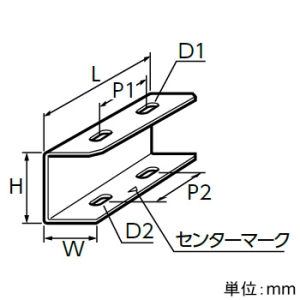 日栄インテック 床・立て配管用架台 《ドブチャンネル君》 長さ100mm 高さ100mm センターマーク付 床・立て配管用架台 《ドブチャンネル君》 長さ100mm 高さ100mm センターマーク付 102300801151000 画像2