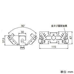 日栄インテック 吊りボルト振れ止め金具 《フレロックA》 吊りボルト振れ止め金具 《フレロックA》 102601511110100 画像2