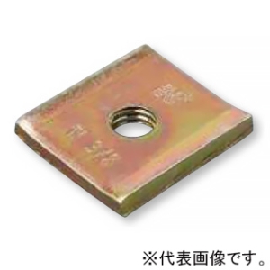 日栄インテック Dナット 溝なしタイプ サイズW3/8 102301442011100