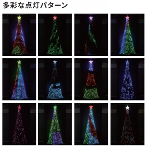 ジェフコム 【メーカー直送品/代引き不可】【受注生産品】LEDイルミネーションツリー 組立式 マルチパターン点灯 【メーカー直送品/代引き不可】【受注生産品】LEDイルミネーションツリー 組立式 マルチパターン点灯 SMPT-3 画像3