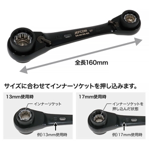 ジェフコム マルチ8ソケットレンチ ショートタイプ 90ギア ブラック マルチ8ソケットレンチ ショートタイプ 90ギア ブラック DR-0819S-BK 画像2