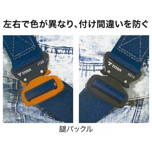 ジェフコム フルハーネス Mサイズ 使用可能質量130kg フルハーネス Mサイズ 使用可能質量130kg DB-HN-30DS 画像2